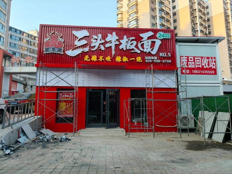 招牌的魅力：门头招牌制作背后的行业趋势与设计法则